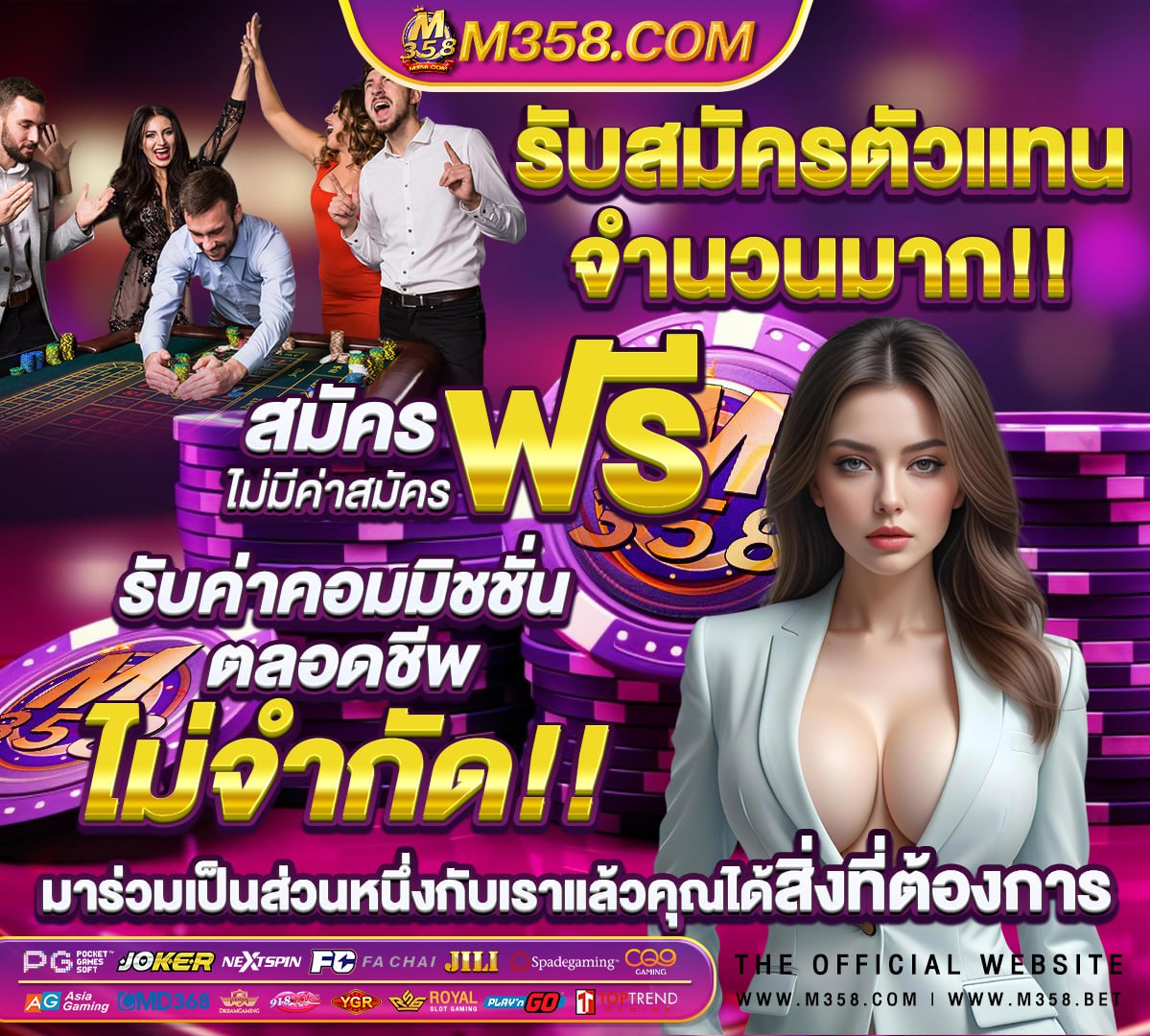 เว็บไซต์ สล็อต